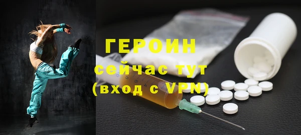 MDMA Premium VHQ Вяземский