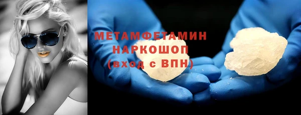 MDMA Premium VHQ Вяземский