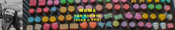 MDMA Premium VHQ Вяземский