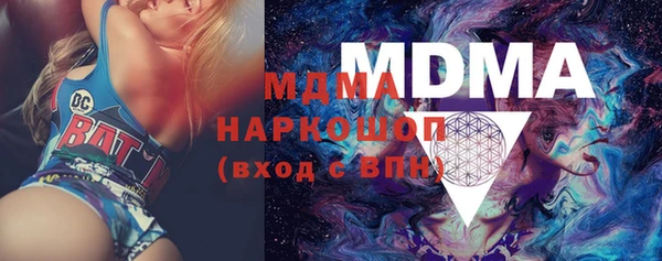 MDMA Premium VHQ Вяземский