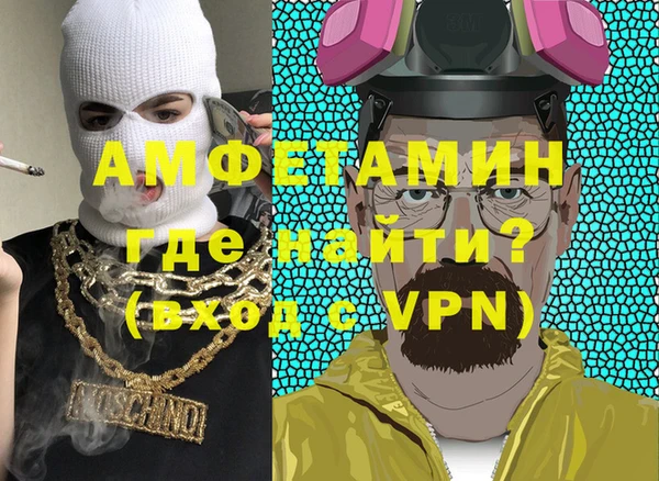 MDMA Premium VHQ Вяземский