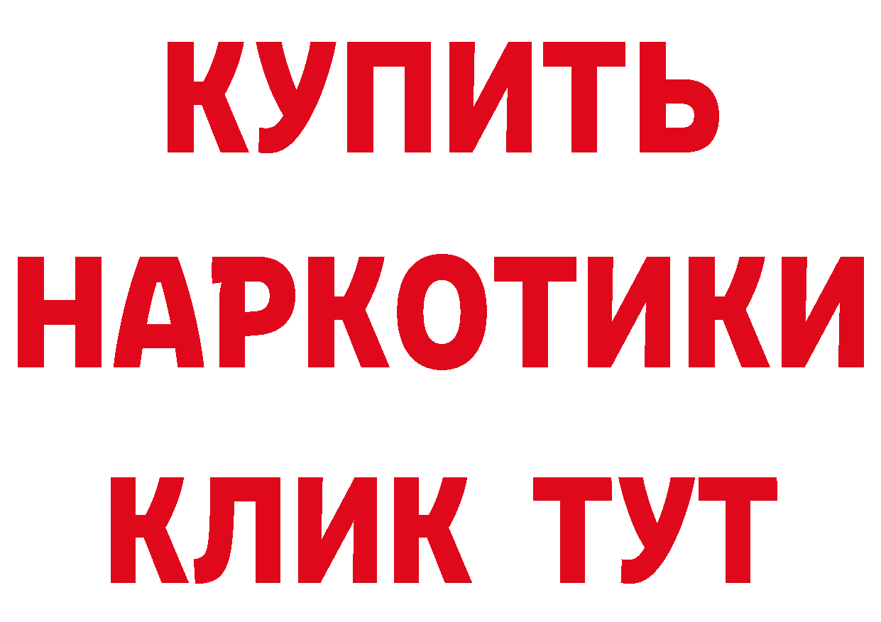 Магазин наркотиков  состав Пыталово