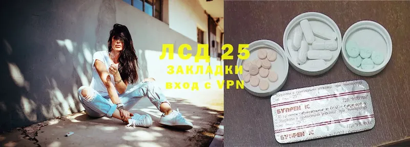 ЛСД экстази ecstasy  Пыталово 